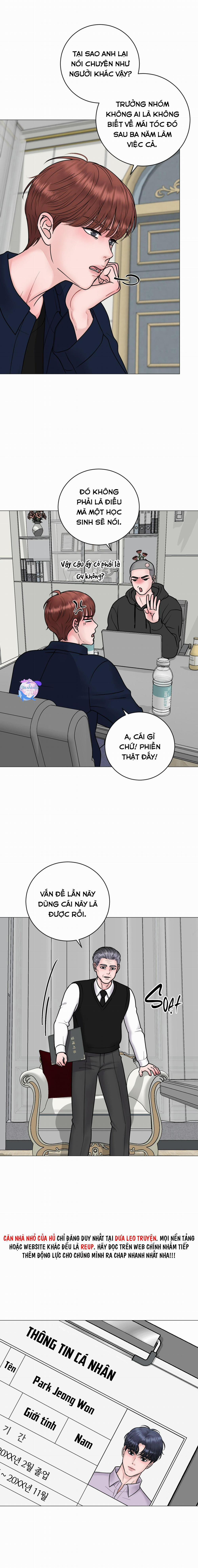 Ảo Tưởng 17 trang 7