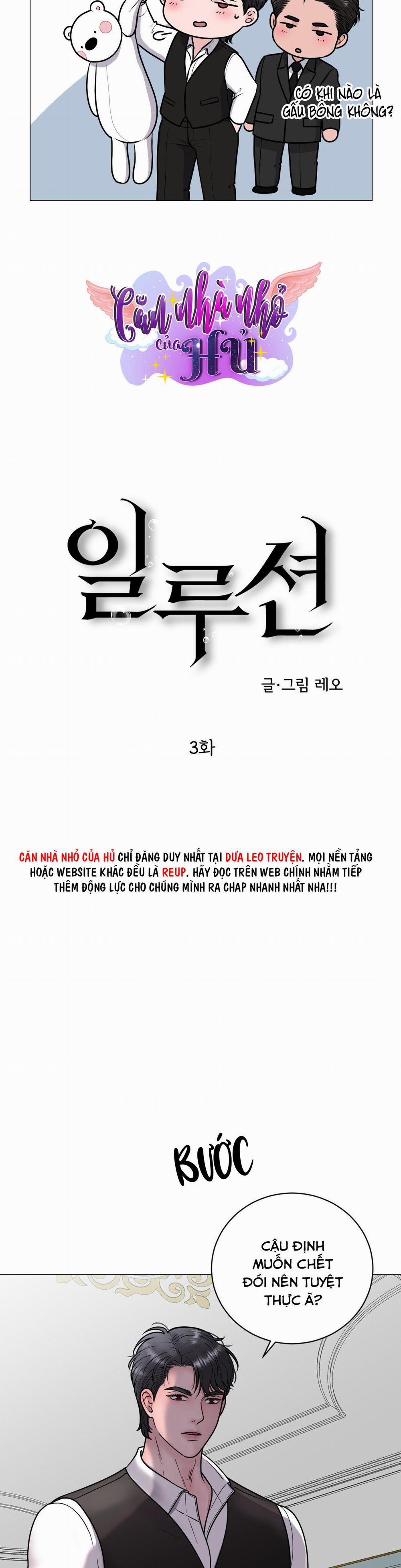 Ảo Tưởng 3 trang 8