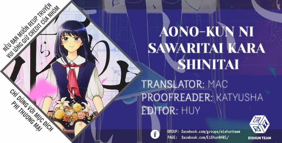 Aono-Kun Ni Sawaritai Kara Shinitai Chương 18 Trang 2