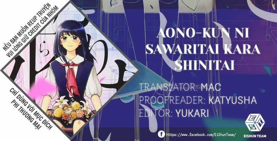 Aono-Kun Ni Sawaritai Kara Shinitai Chương 20 Trang 2