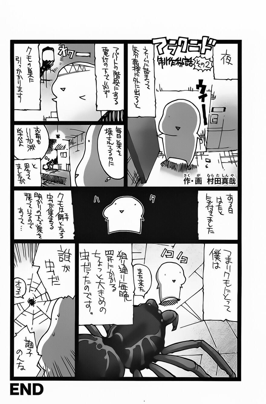 Arachnid 10 trang 45