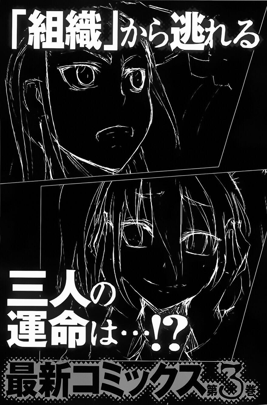 Arachnid 10 trang 47