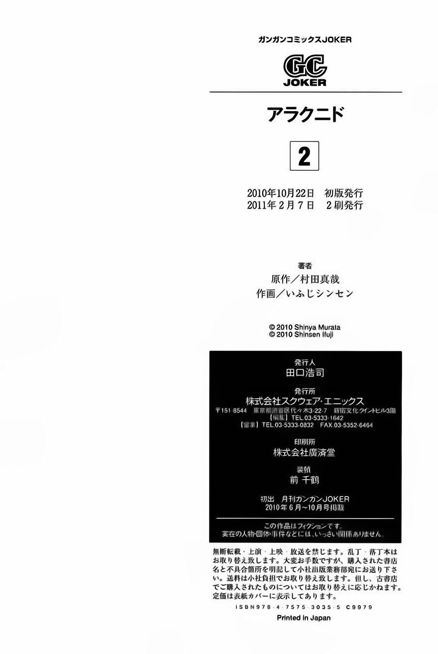 Arachnid 10 trang 48