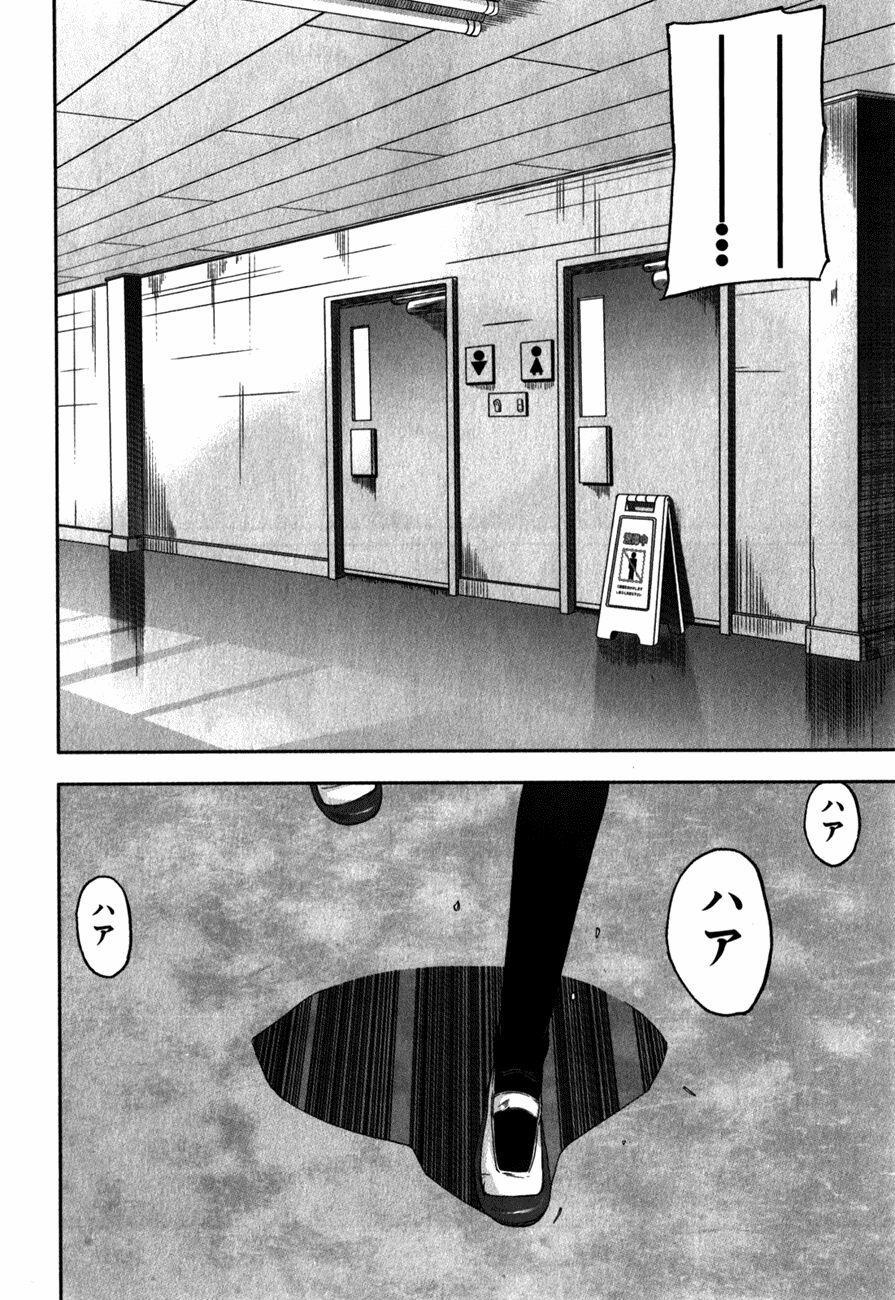 Arachnid 29 trang 25