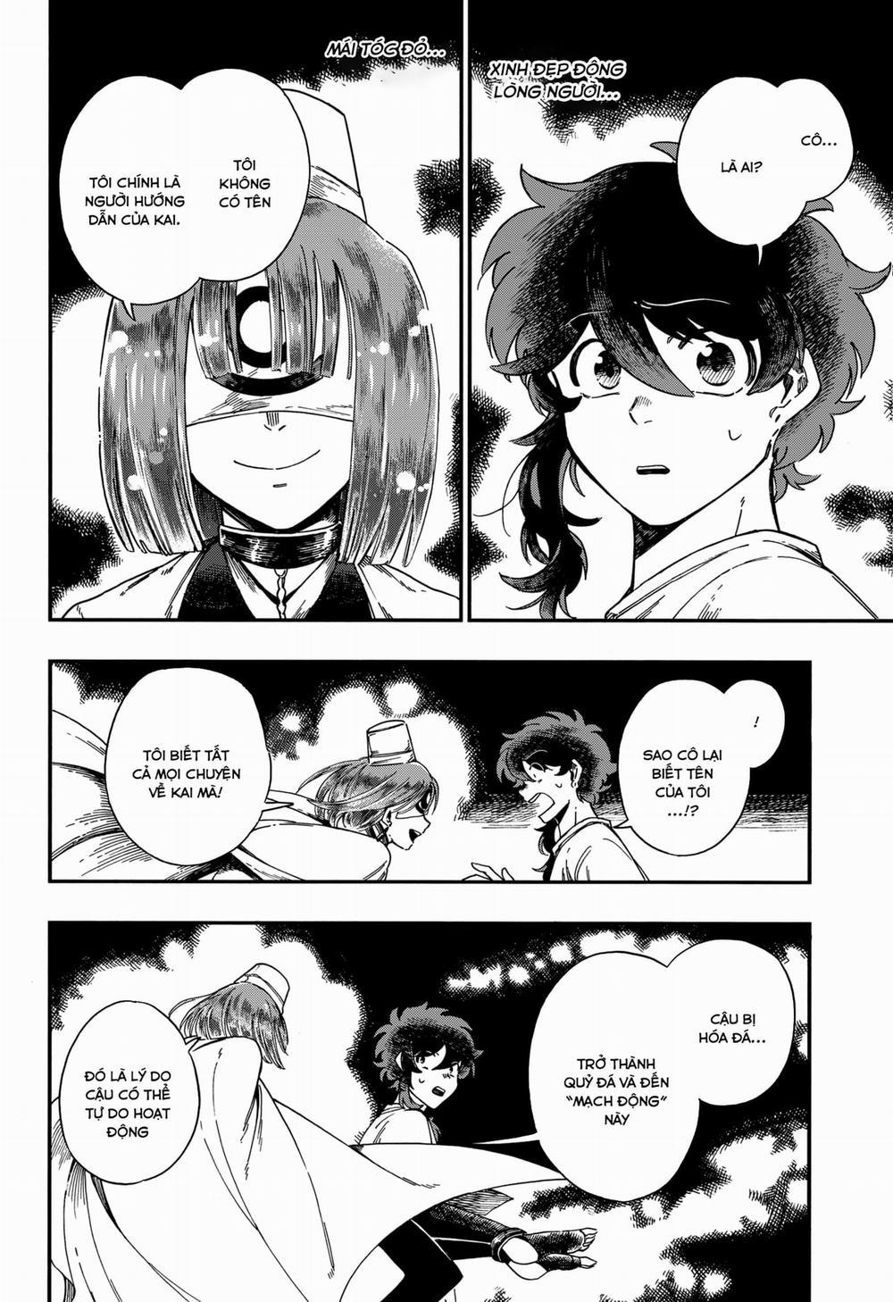 Aragane No Ko 15 trang 3