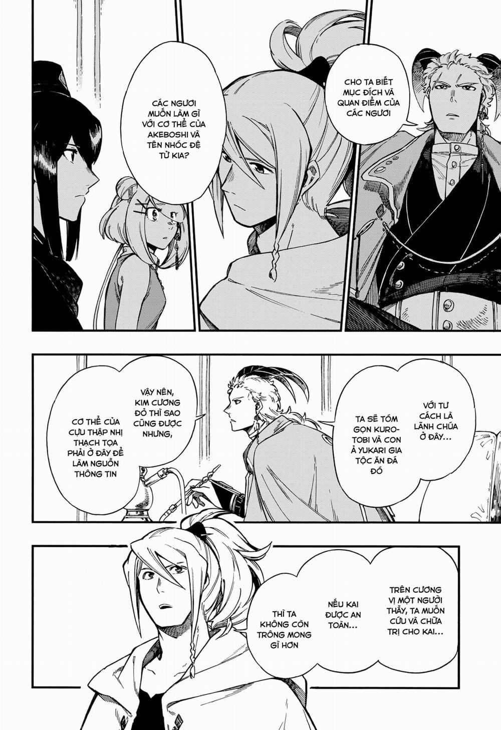 Aragane No Ko 16 trang 12