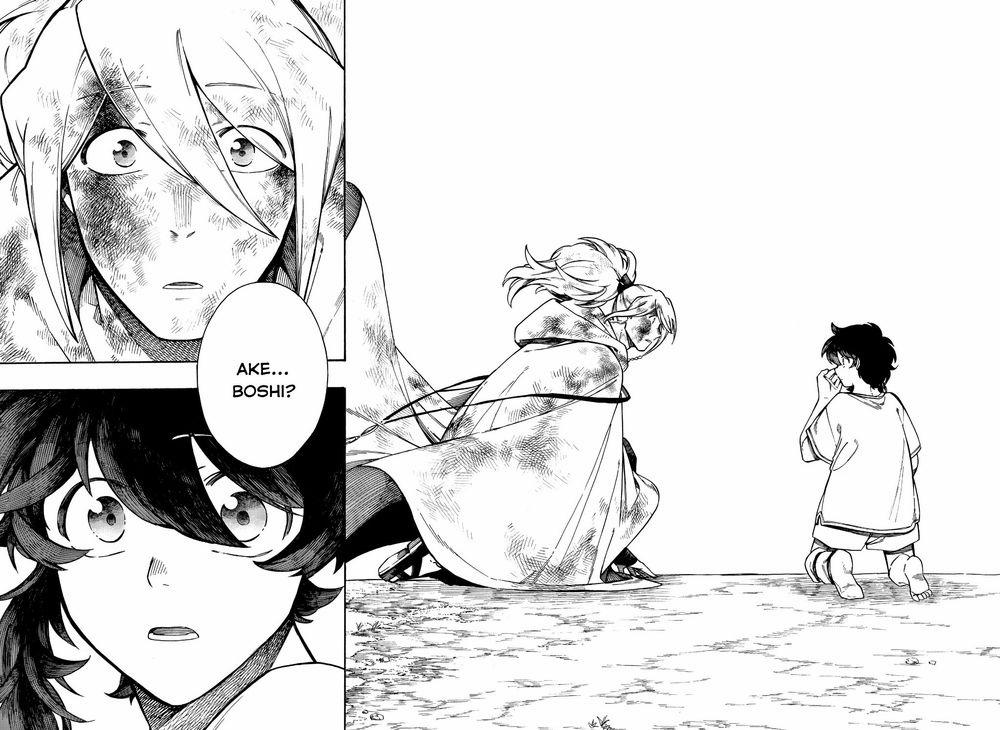 Aragane No Ko 22 trang 2