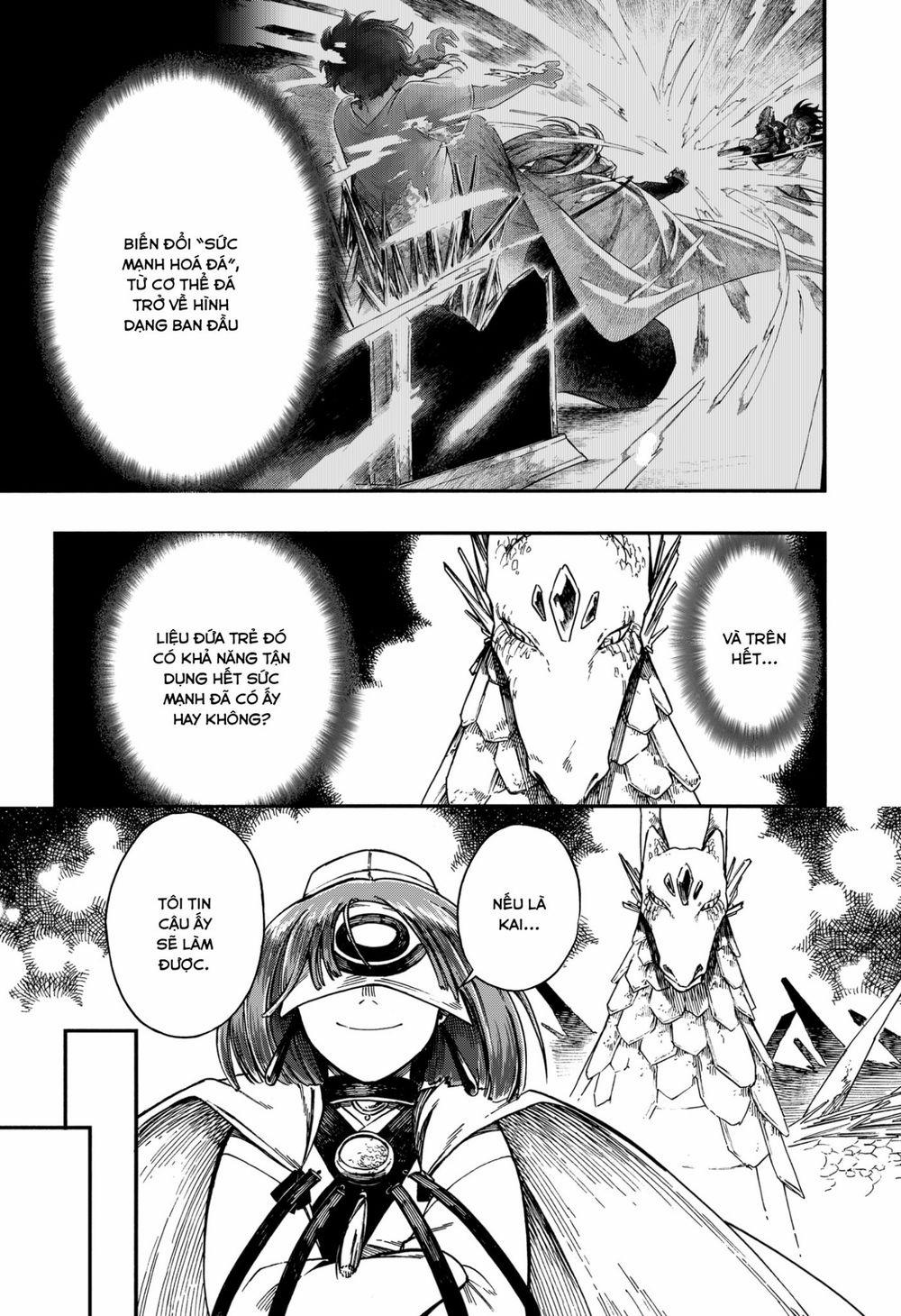 Aragane No Ko 22 trang 4