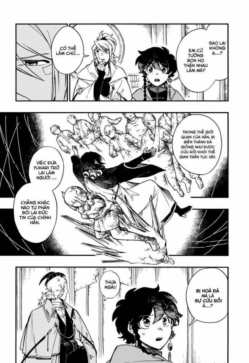 Aragane No Ko 26 trang 3