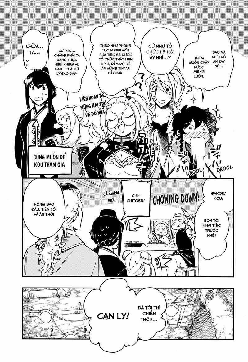 Aragane No Ko 27 trang 11