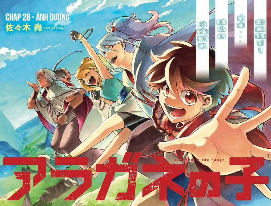 Aragane No Ko 28 trang 2