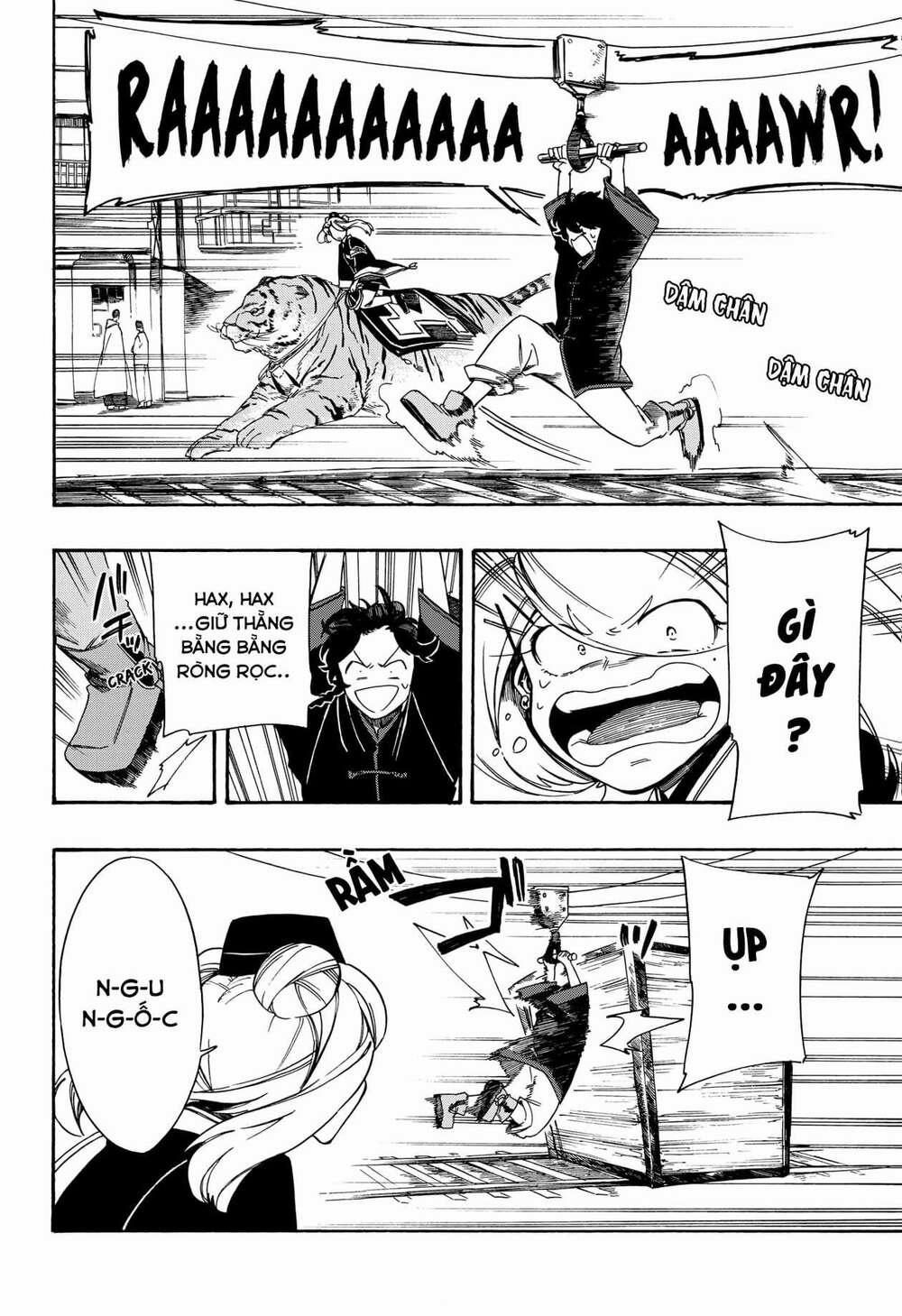 Aragane No Ko 3 trang 24