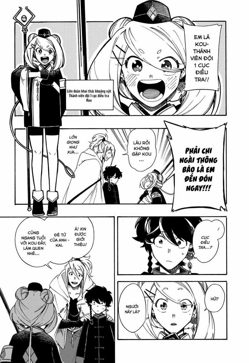 Aragane No Ko 3 trang 9