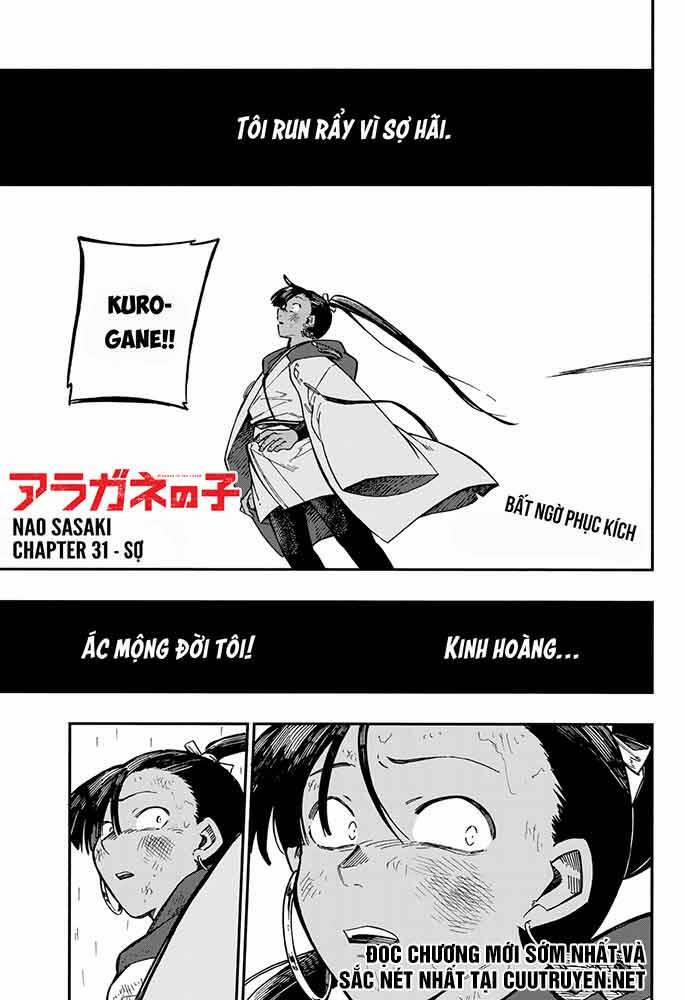 Aragane No Ko 31 trang 1