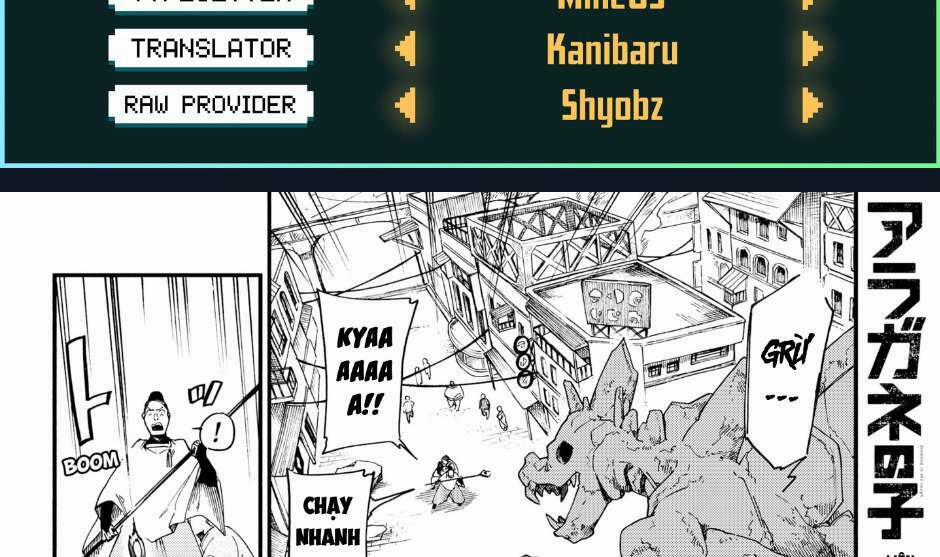 Aragane No Ko 4 trang 1