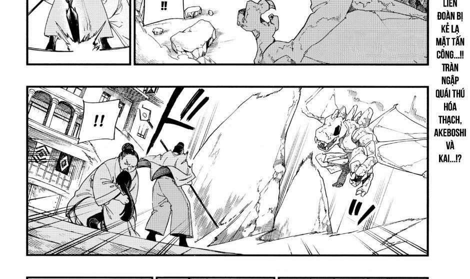 Aragane No Ko 4 trang 2