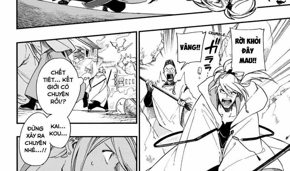 Aragane No Ko 4 trang 5