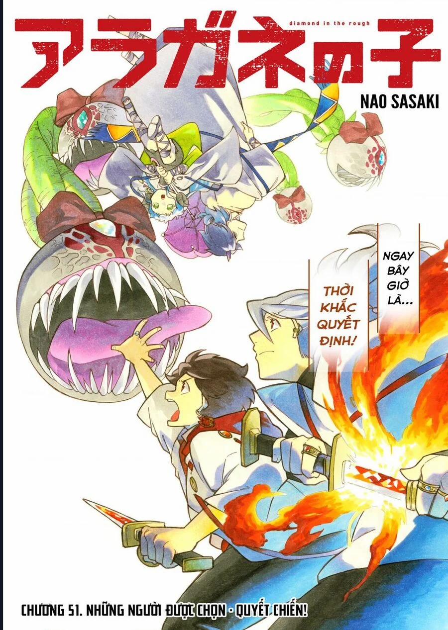 Aragane No Ko 51 trang 2