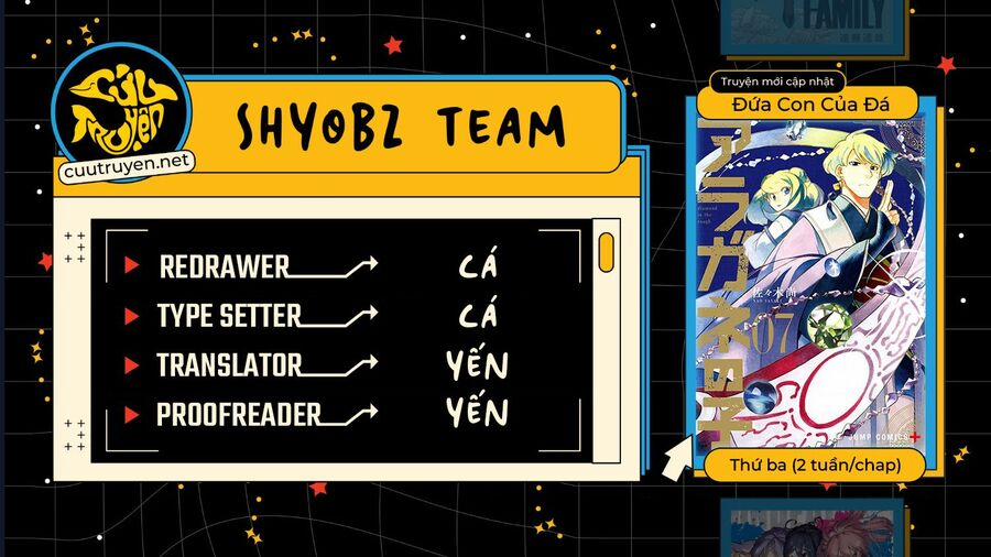 Aragane No Ko 52 trang 1