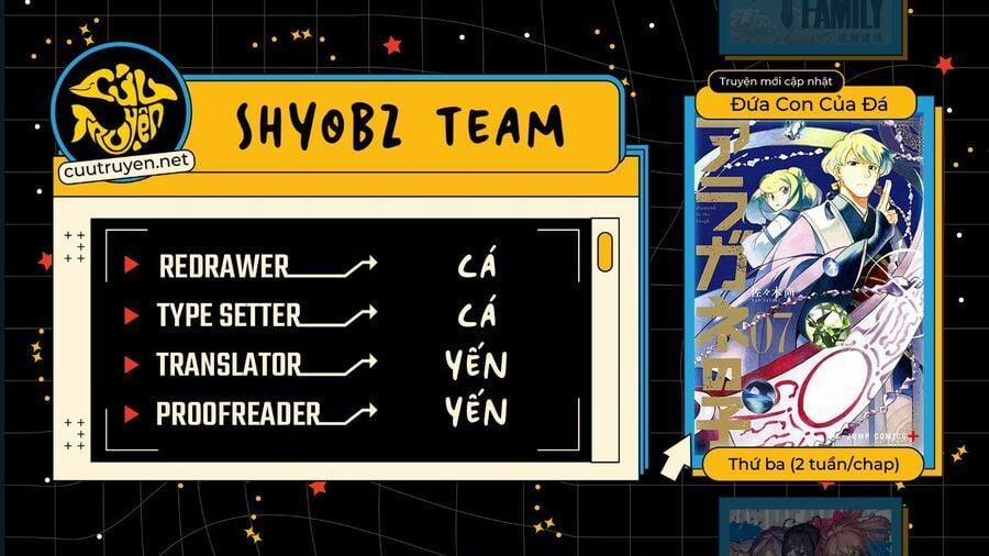 Aragane No Ko 54.5 trang 1