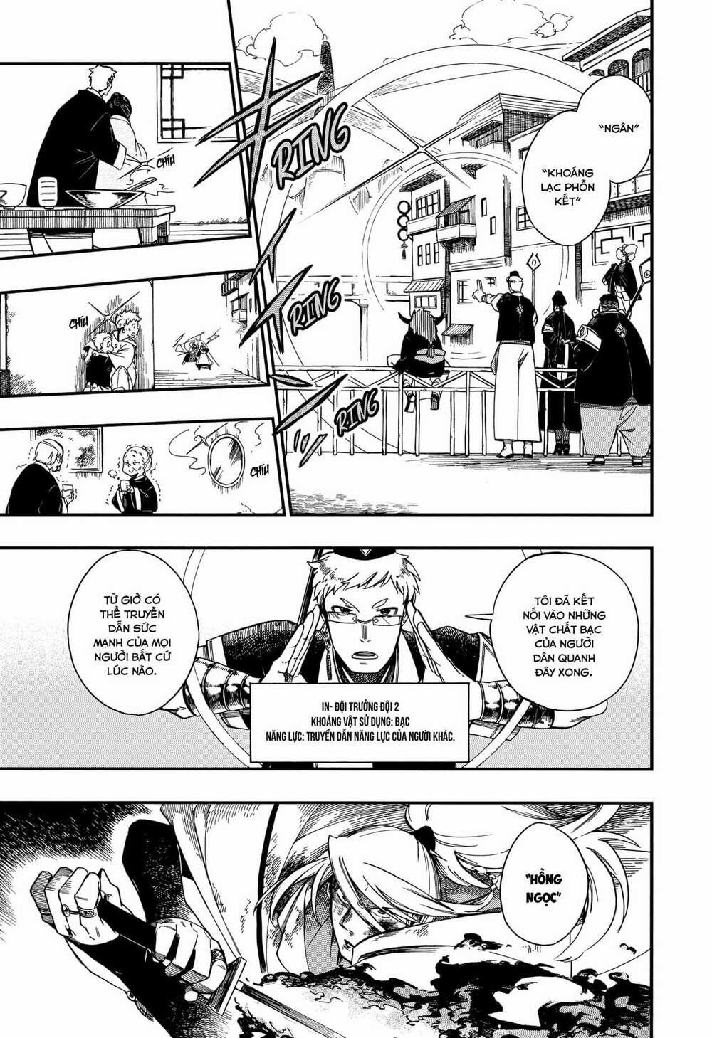 Aragane No Ko 6 trang 11