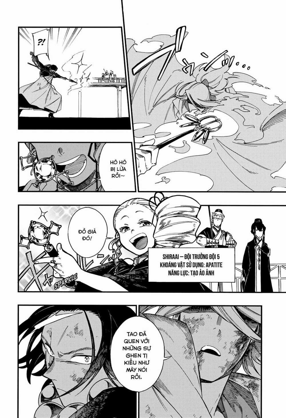 Aragane No Ko 6 trang 16