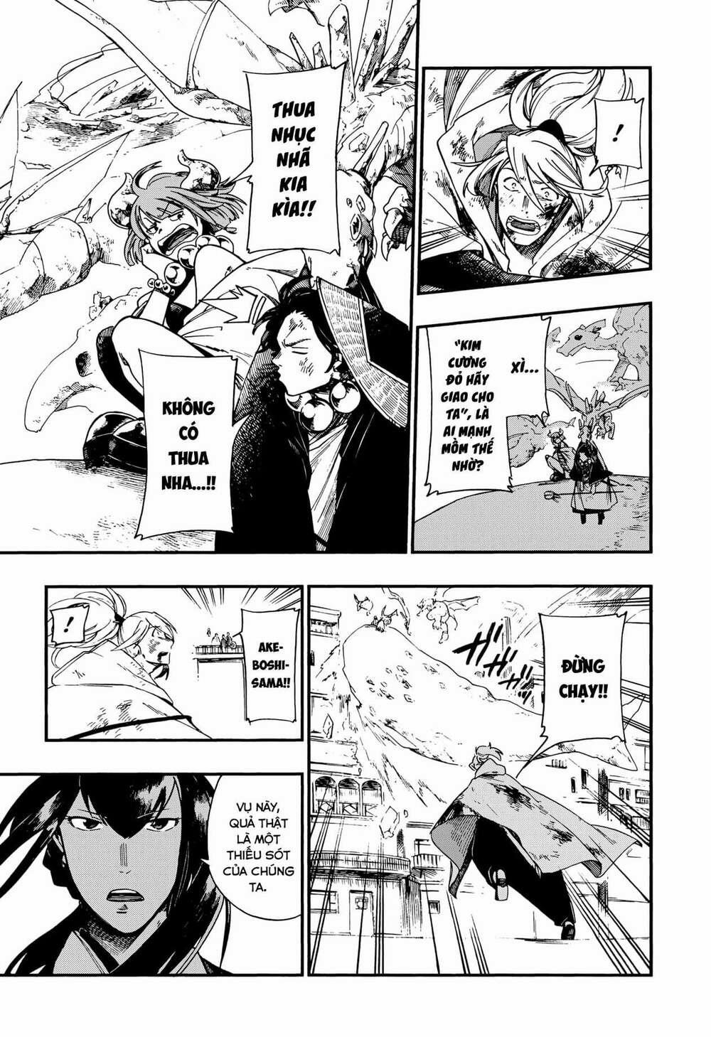 Aragane No Ko 6 trang 20