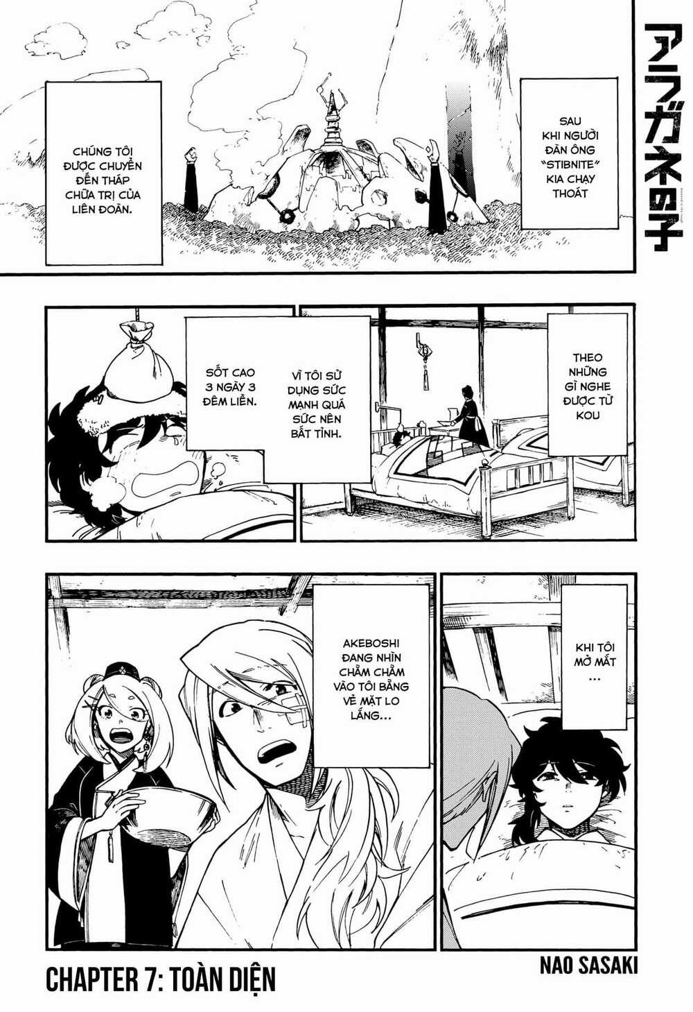 Aragane No Ko 7 trang 1