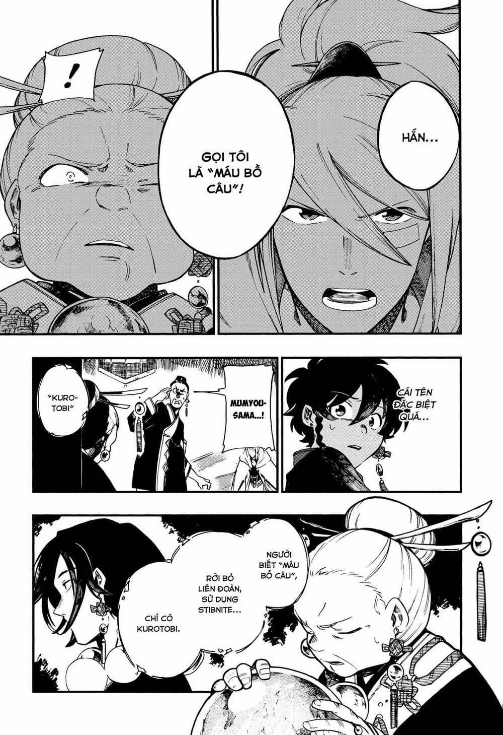 Aragane No Ko 7 trang 13