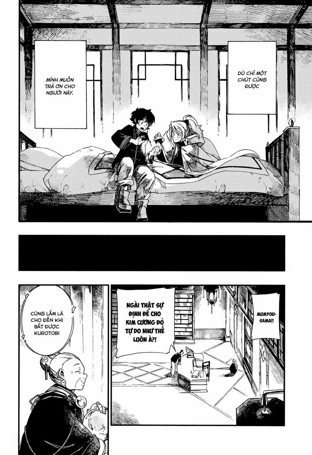 Aragane No Ko 7 trang 22