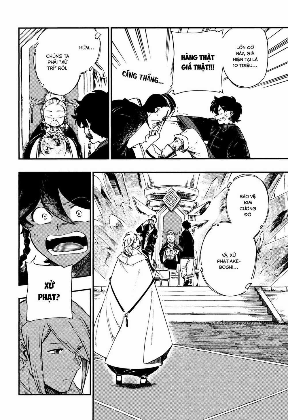 Aragane No Ko 7 trang 6