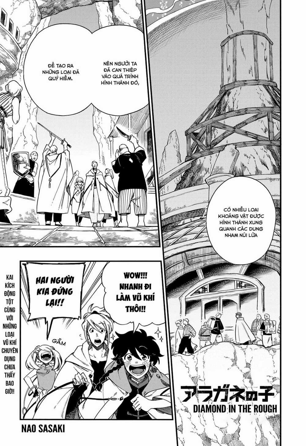 Aragane No Ko 9 trang 1