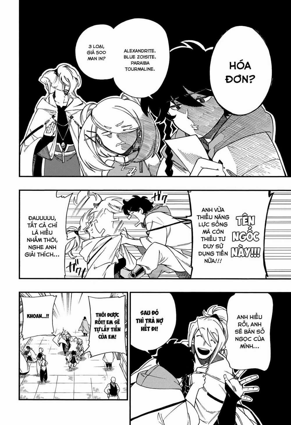 Aragane No Ko 9 trang 4