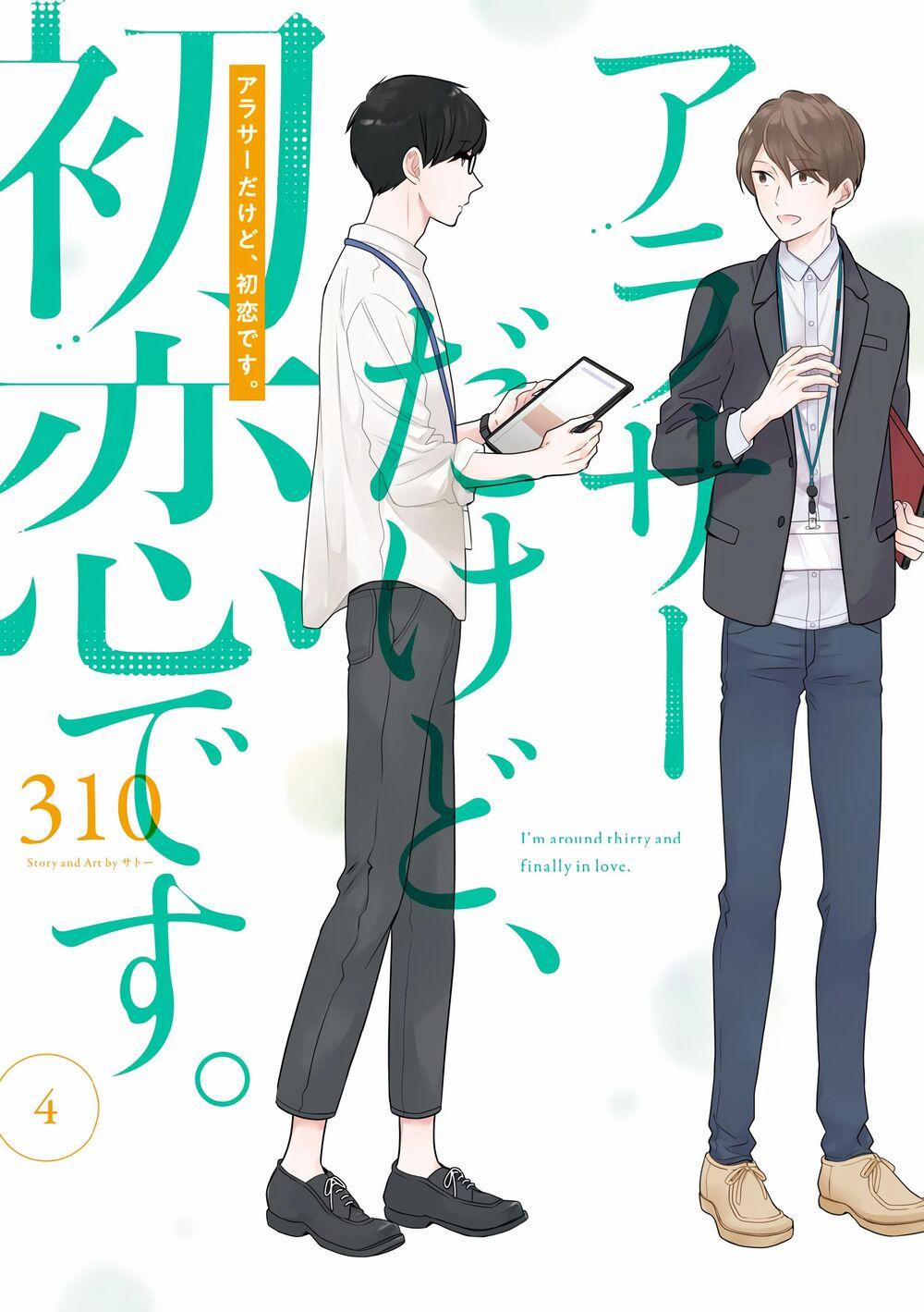 Arasa Dakedo, Hatsukoi Desu 30 trang 1