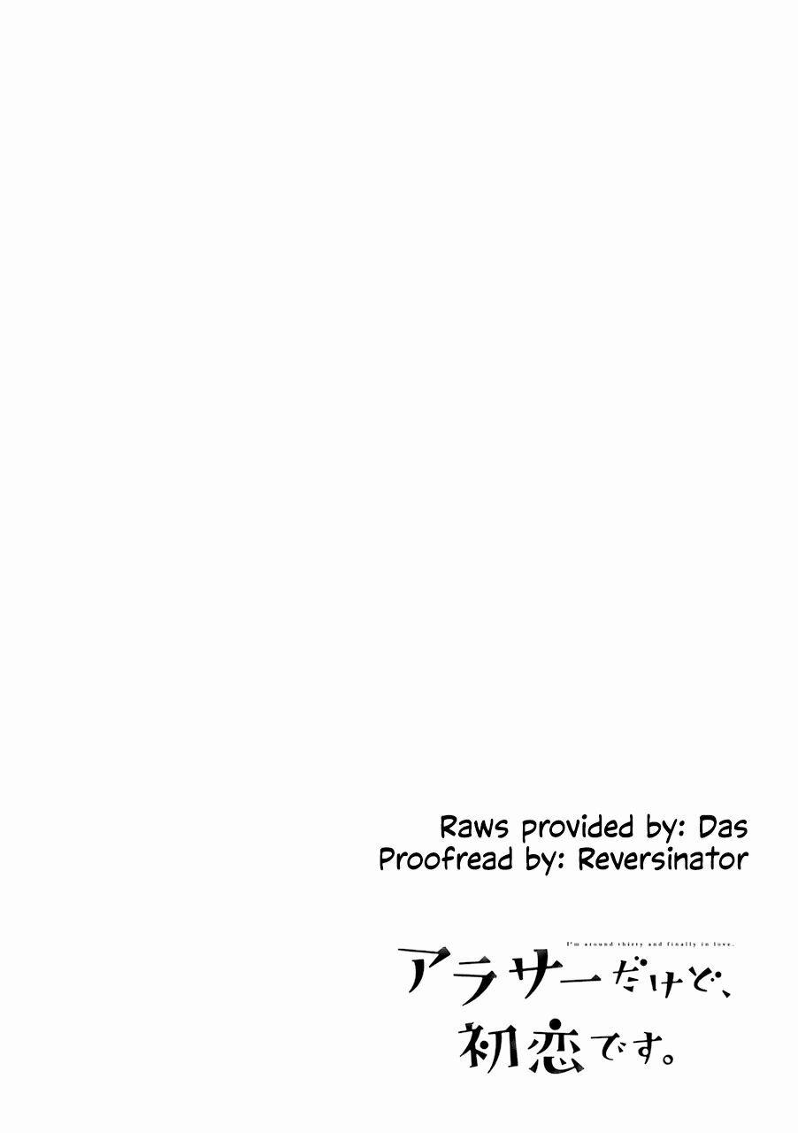 Arasa Dakedo, Hatsukoi Desu 5 trang 13
