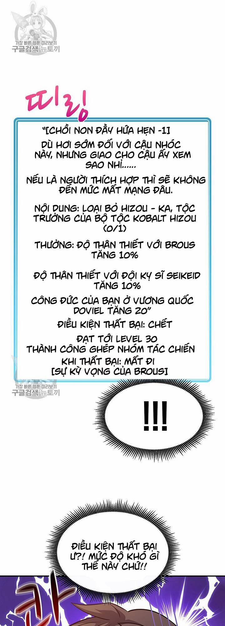 Arcane Sniper (Xạ Thủ Đạn Ma) 28 trang 21