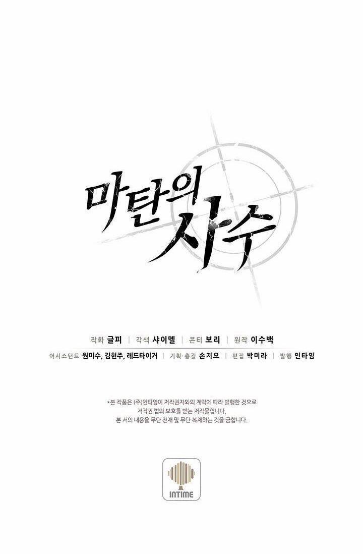 Arcane Sniper (Xạ Thủ Đạn Ma) 28 trang 61