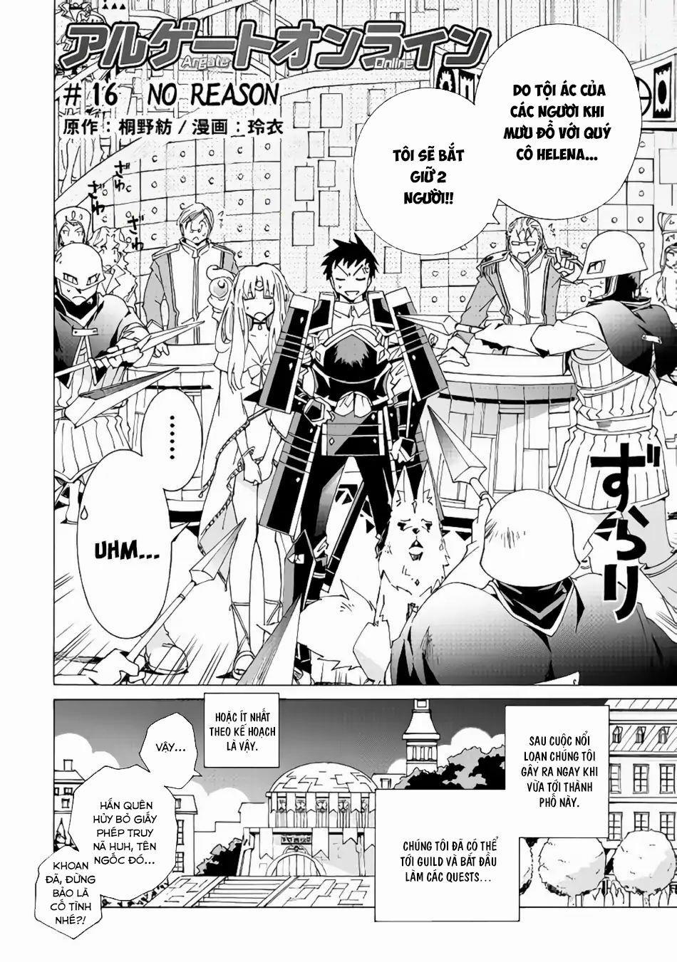 Argate Online 16 trang 4