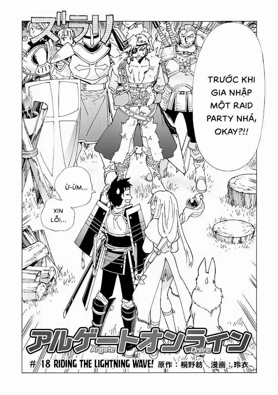 Argate Online 18 trang 4