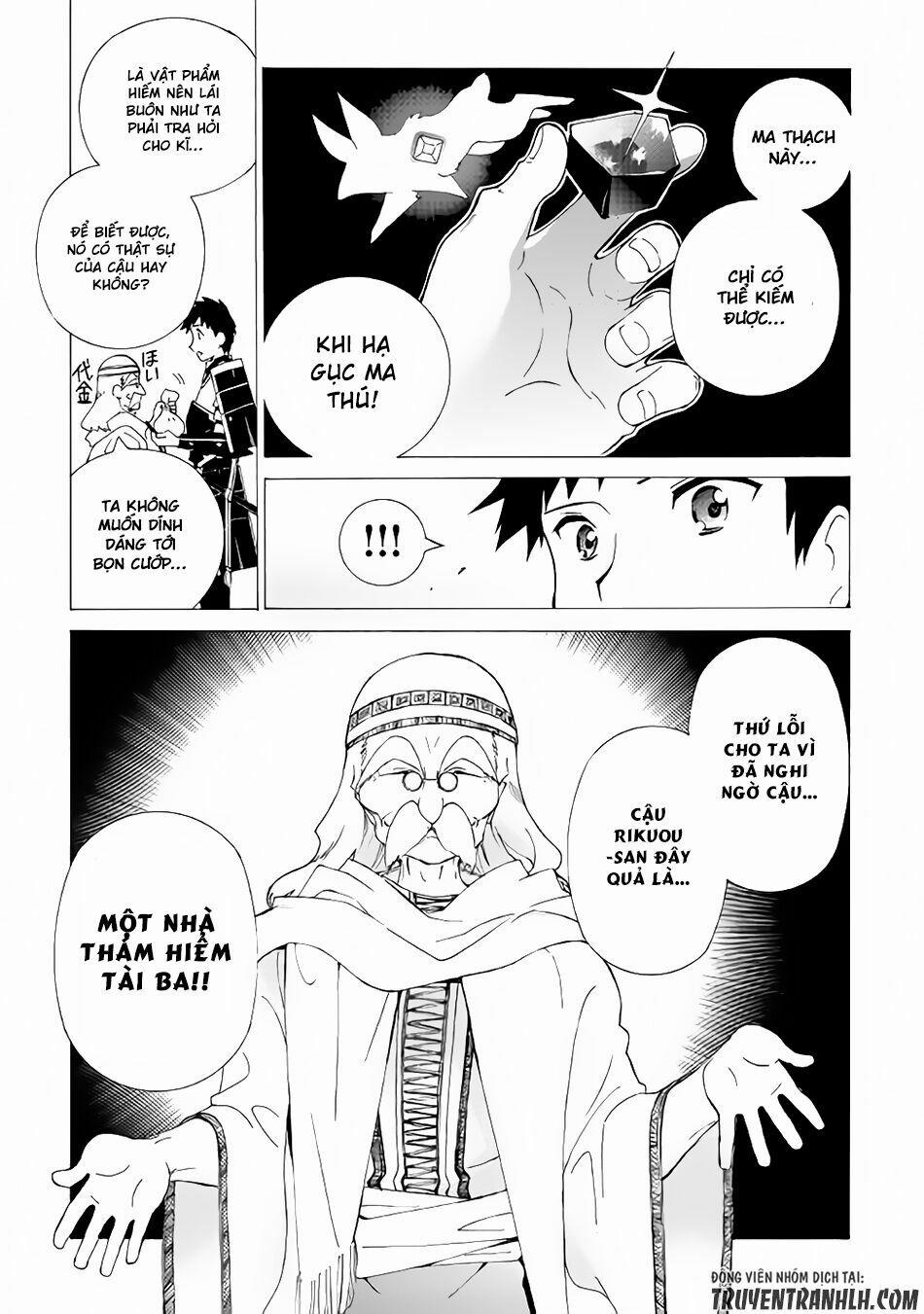 Argate Online 2 trang 19