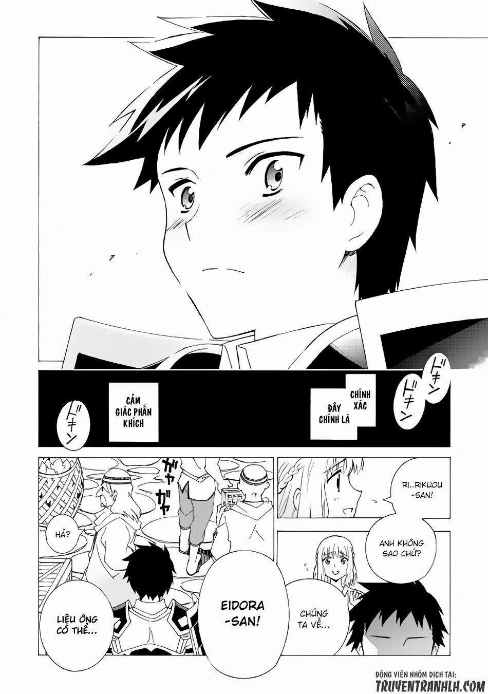 Argate Online 2 trang 20