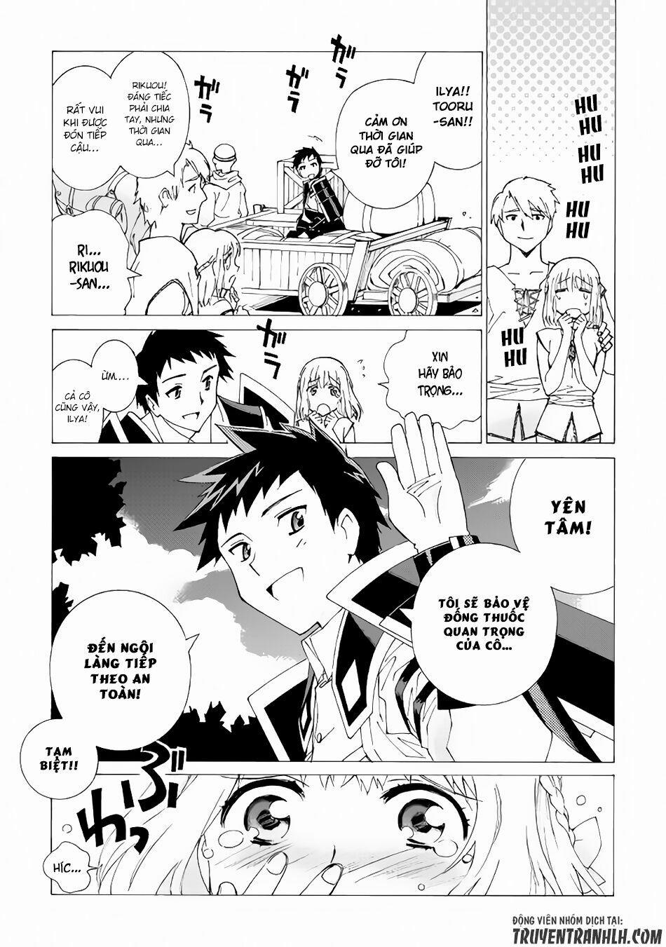 Argate Online 2 trang 23