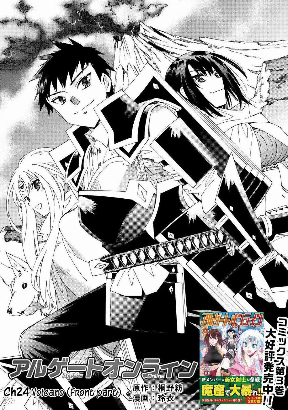 Argate Online 24 trang 4