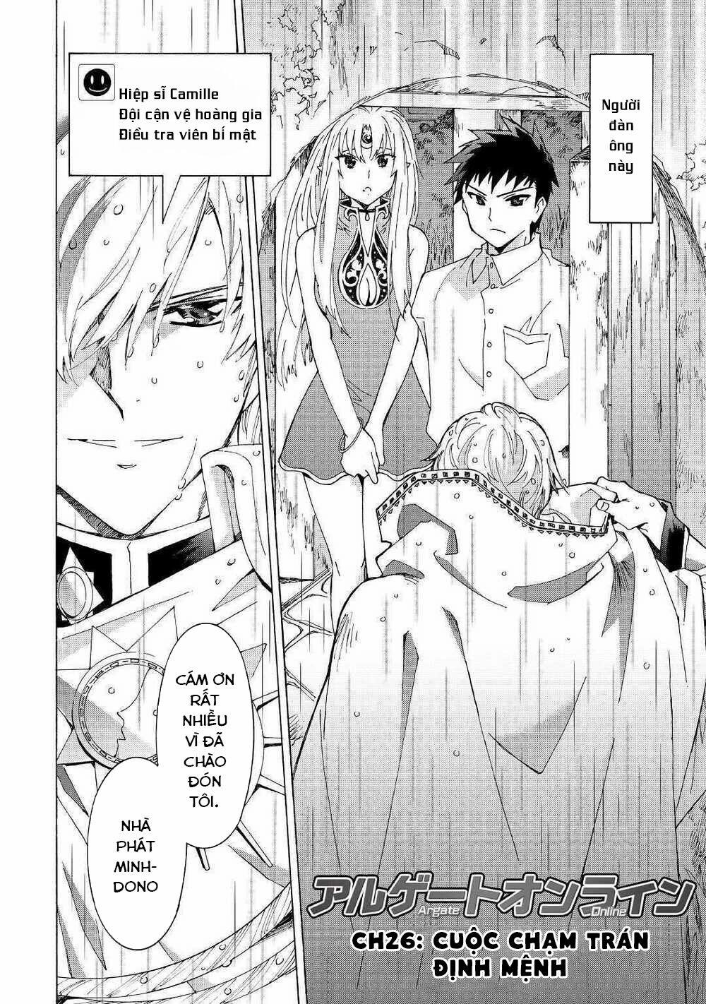 Argate Online 26 trang 3