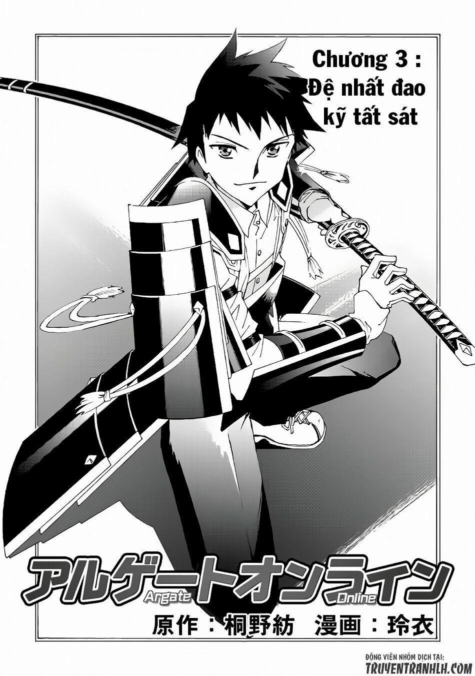 Argate Online 3 trang 1