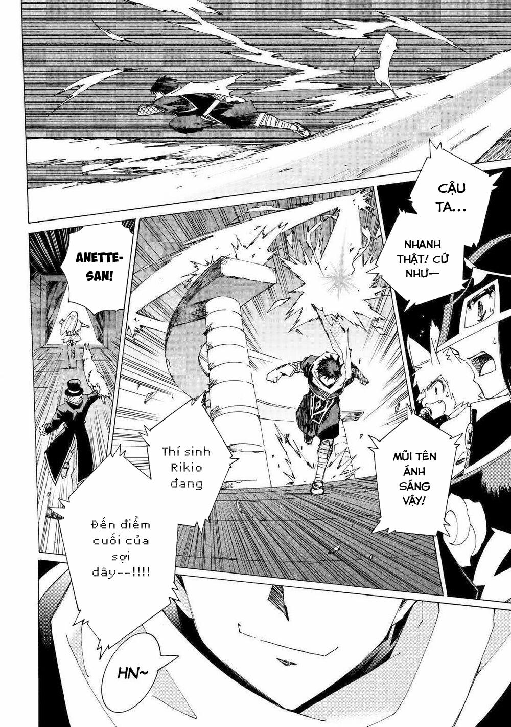 Argate Online 33 trang 17