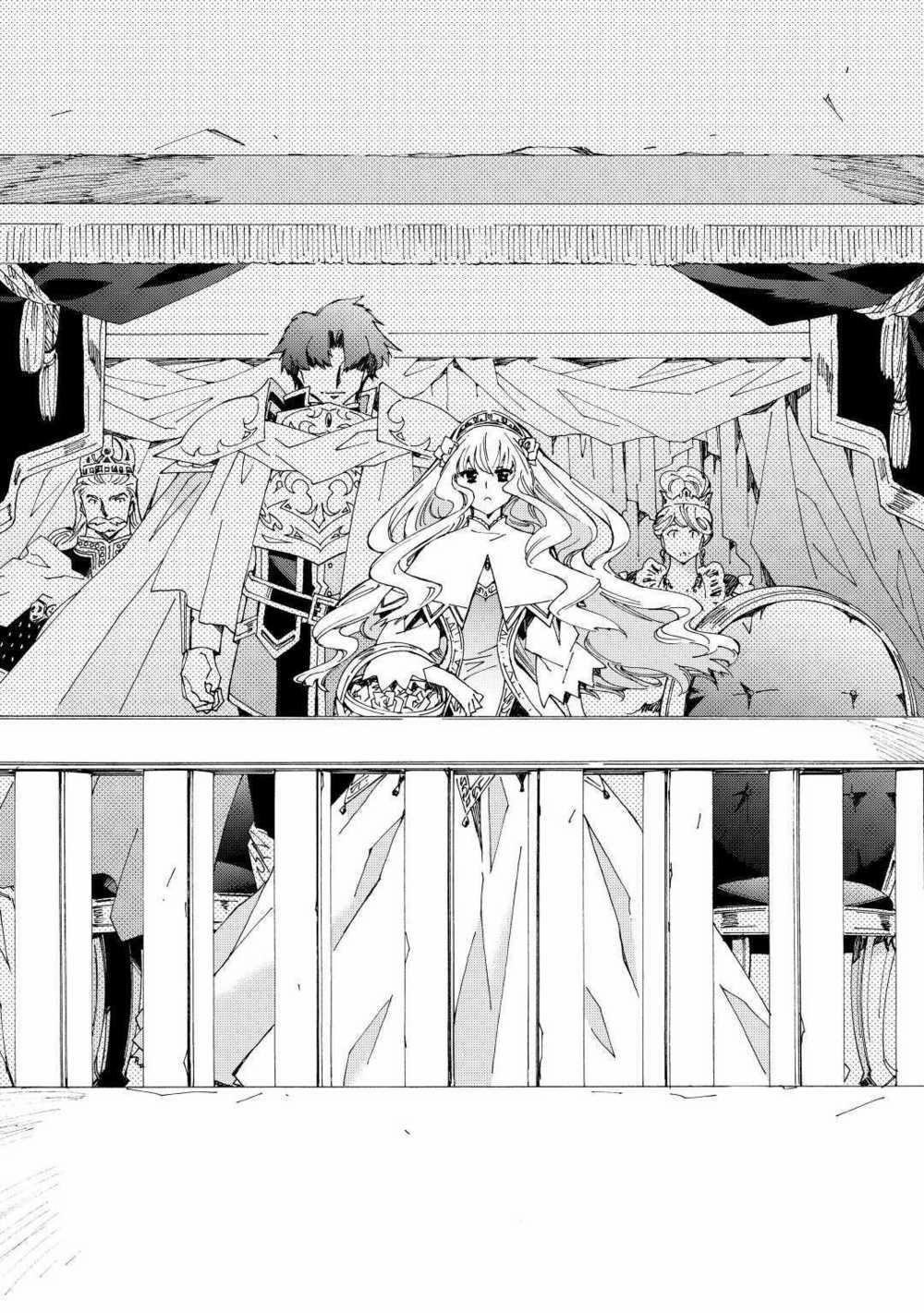 Argate Online 34 trang 12