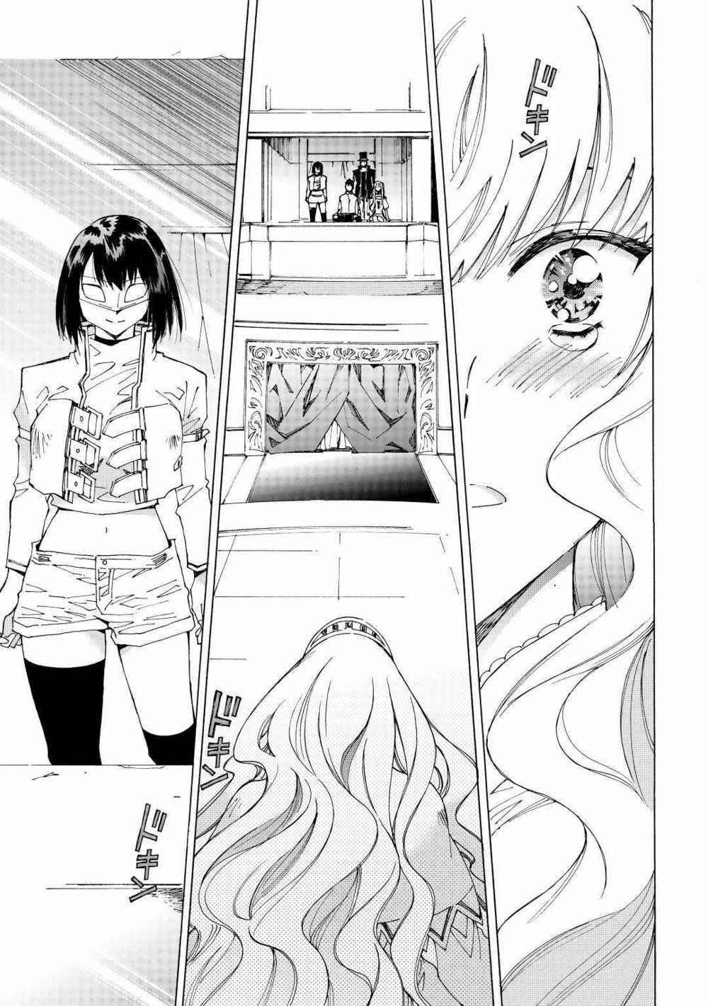 Argate Online 34 trang 17