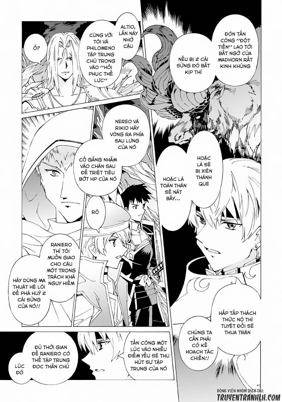 Argate Online 6 trang 5