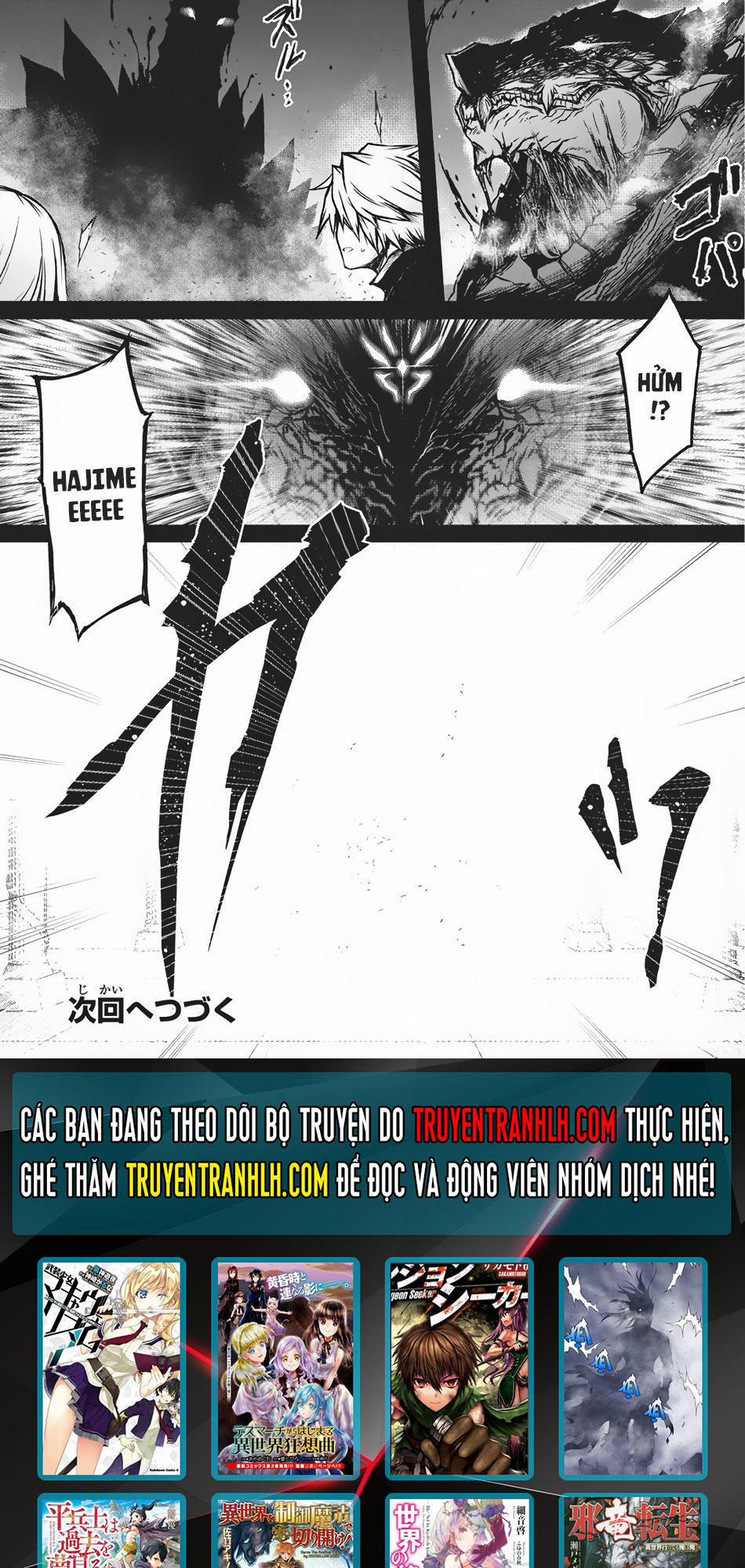 Arifureta Shokugyou De Sekai Saikyou 12 trang 19